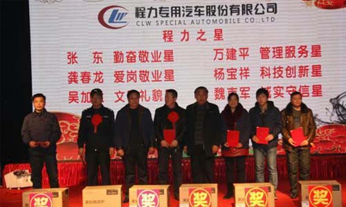 2014年年会现场