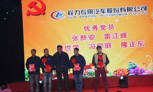 2015年年会现场