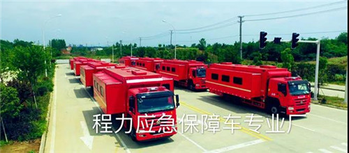 程力后勤装备专业厂野外餐车、电源应急车驰援东北。